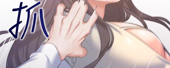 《渴望爱火难耐》第66话 第62页