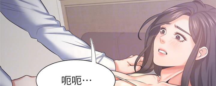 《渴望爱火难耐》第66话 第66页