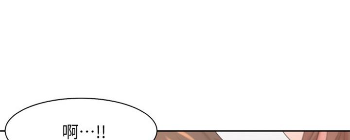 《渴望爱火难耐》第66话 第6页