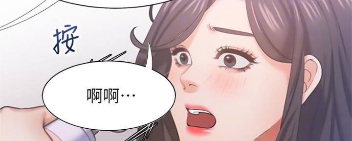 《渴望爱火难耐》第66话 第70页