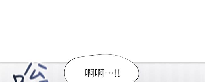 《渴望爱火难耐》第66话 第72页