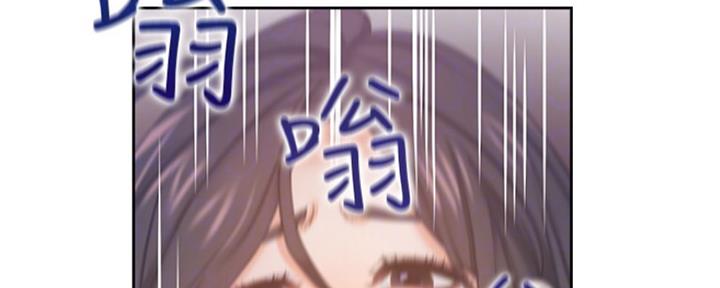 《渴望爱火难耐》第66话 第76页