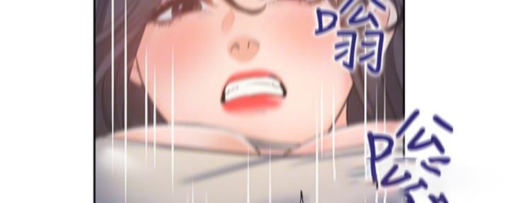 《渴望爱火难耐》第66话 第77页