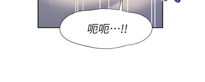 《渴望爱火难耐》第66话 第78页