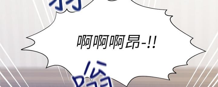 《渴望爱火难耐》第66话 第80页