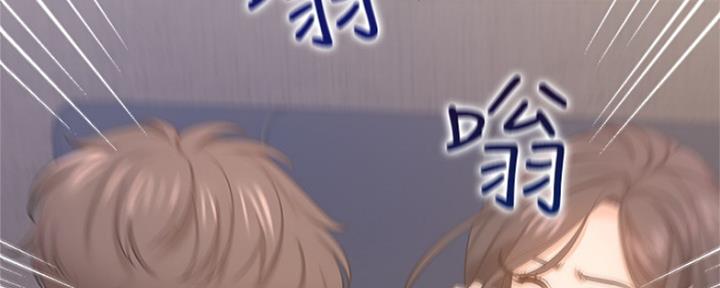 《渴望爱火难耐》第66话 第81页