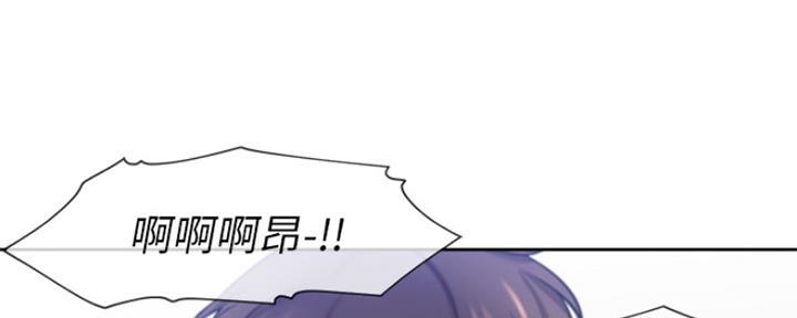 《渴望爱火难耐》第66话 第84页