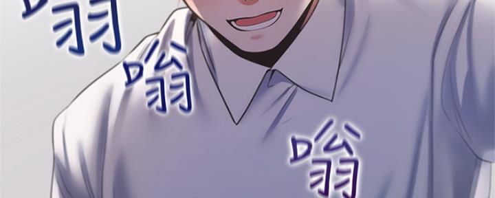 《渴望爱火难耐》第66话 第86页