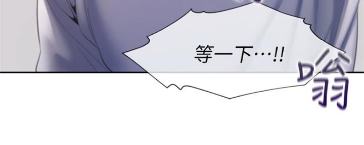 《渴望爱火难耐》第66话 第87页