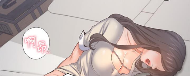 《渴望爱火难耐》第66话 第97页