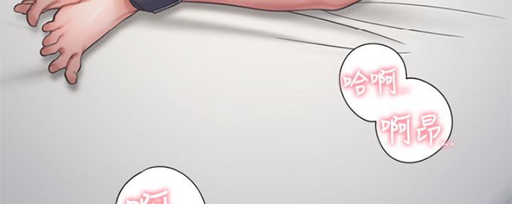 《渴望爱火难耐》第66话 第99页