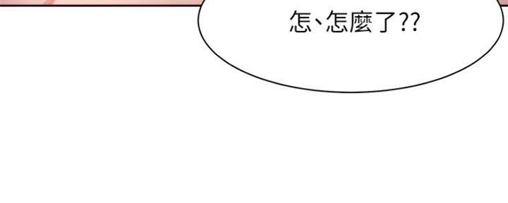 《渴望爱火难耐》第66话 第9页