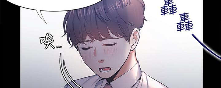 《渴望爱火难耐》第63话 第104页