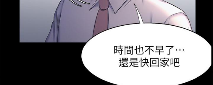 《渴望爱火难耐》第63话 第105页