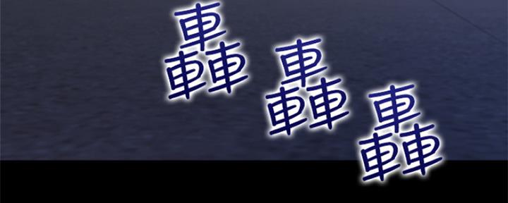 《渴望爱火难耐》第63话 第109页