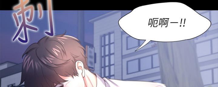 《渴望爱火难耐》第63话 第111页