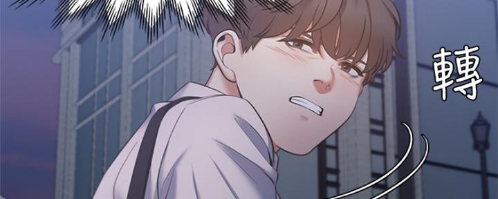《渴望爱火难耐》第63话 第120页