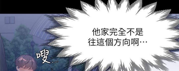 《渴望爱火难耐》第63话 第132页