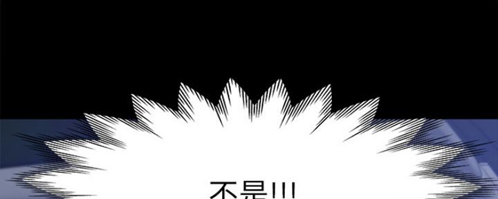 《渴望爱火难耐》第63话 第136页