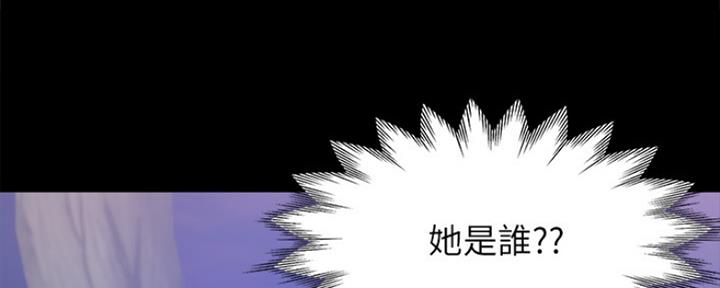 《渴望爱火难耐》第63话 第140页