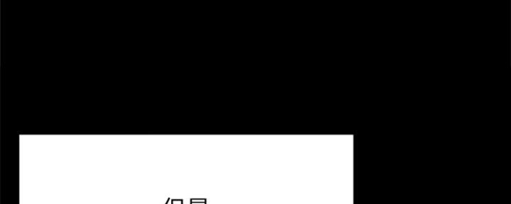 《渴望爱火难耐》第63话 第15页