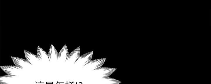 《渴望爱火难耐》第63话 第162页