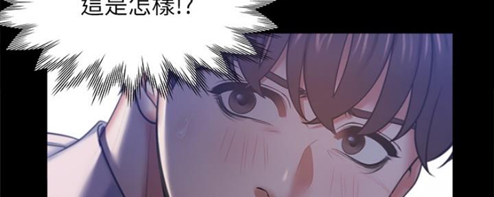 《渴望爱火难耐》第63话 第163页