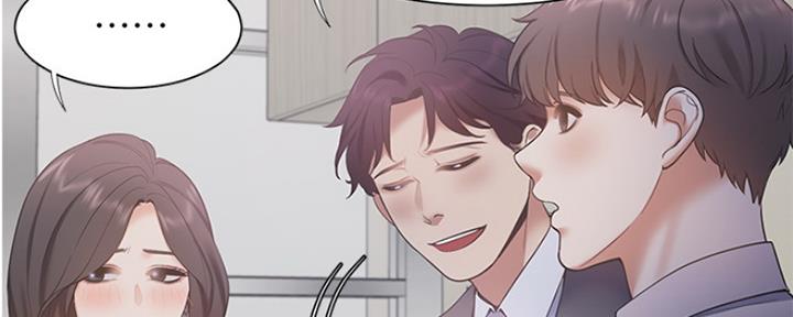 《渴望爱火难耐》第63话 第26页