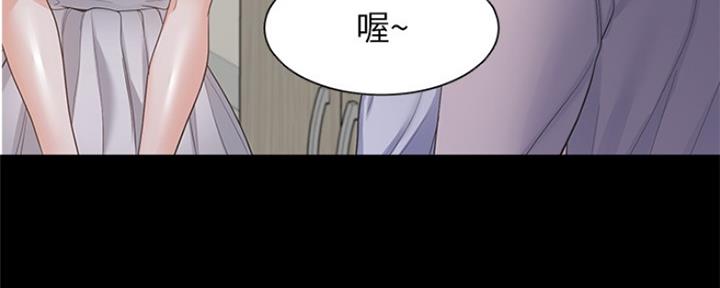 《渴望爱火难耐》第63话 第28页