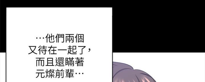 《渴望爱火难耐》第63话 第38页