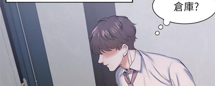 《渴望爱火难耐》第63话 第43页