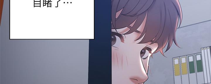《渴望爱火难耐》第63话 第47页