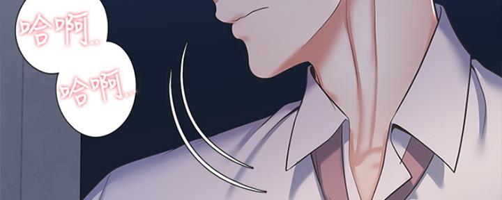 《渴望爱火难耐》第63话 第55页