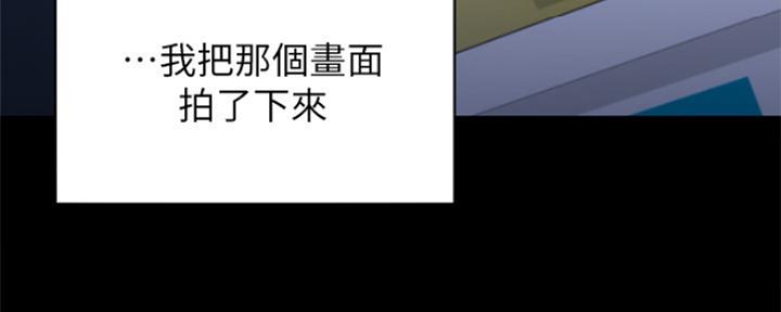 《渴望爱火难耐》第63话 第59页