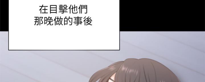 《渴望爱火难耐》第63话 第5页