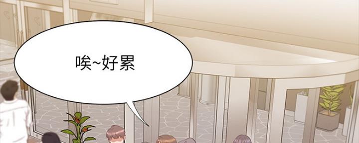 《渴望爱火难耐》第63话 第61页