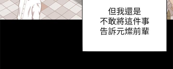 《渴望爱火难耐》第63话 第63页