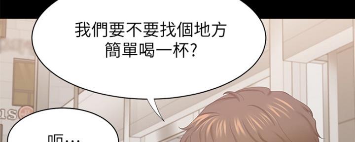 《渴望爱火难耐》第63话 第65页