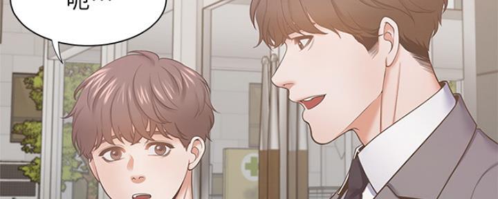 《渴望爱火难耐》第63话 第66页
