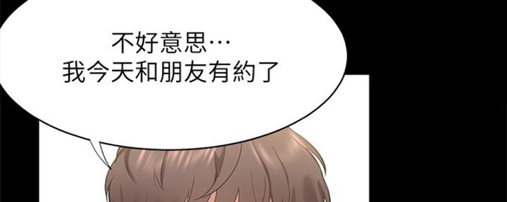 《渴望爱火难耐》第63话 第74页