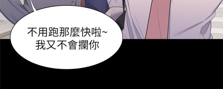 《渴望爱火难耐》第63话 第80页