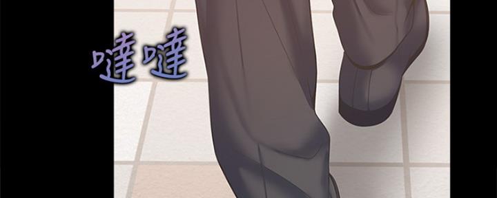 《渴望爱火难耐》第63话 第82页