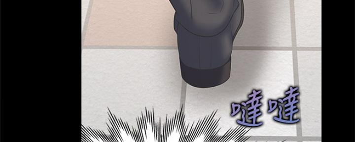 《渴望爱火难耐》第63话 第83页