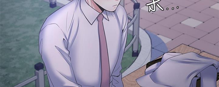 《渴望爱火难耐》第63话 第99页