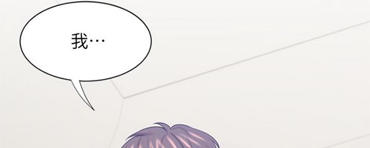 《渴望爱火难耐》第62话 第104页