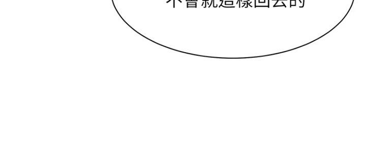 《渴望爱火难耐》第62话 第109页