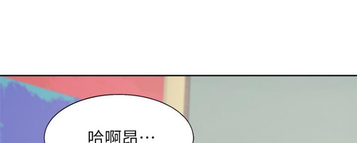 《渴望爱火难耐》第62话 第10页