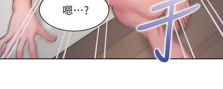 《渴望爱火难耐》第62话 第114页