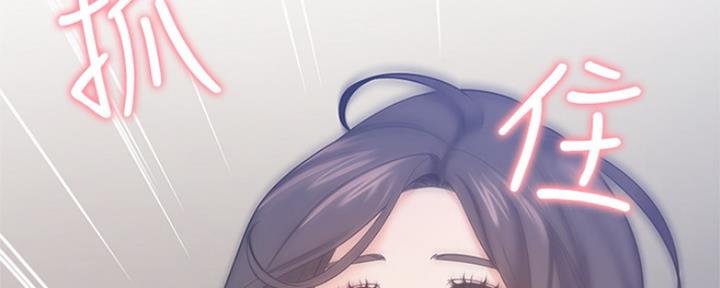 《渴望爱火难耐》第62话 第116页