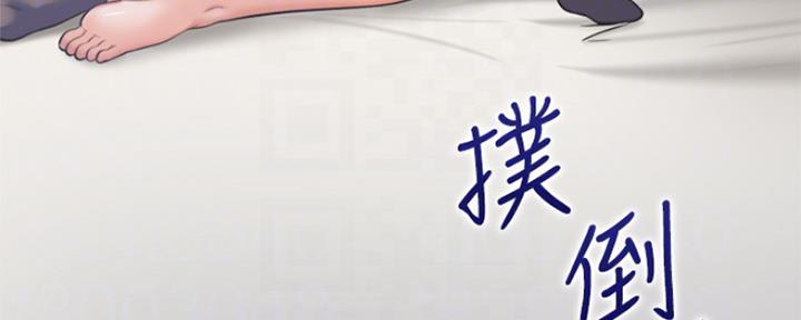《渴望爱火难耐》第62话 第124页